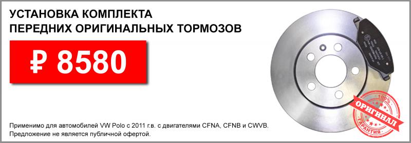 Замена передних тормозных дисков и колодок